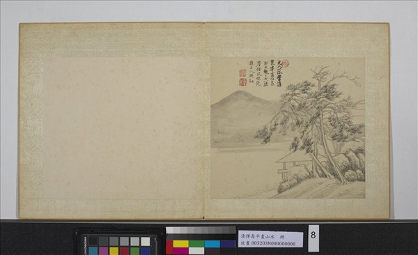 清惲壽平畫山水　冊　松閣遠山