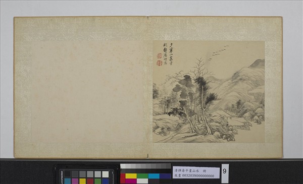 清惲壽平畫山水　冊　秋山飛雁