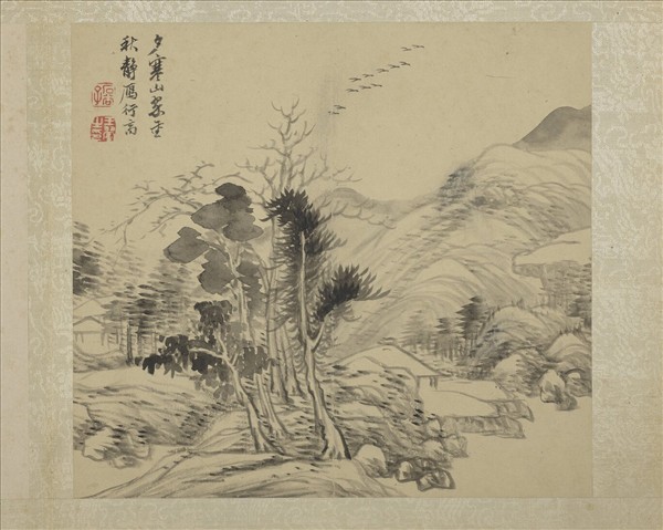 清惲壽平畫山水　冊　秋山飛雁