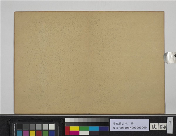 清允禧山水　冊