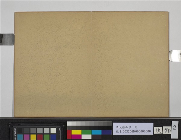 清允禧山水　冊