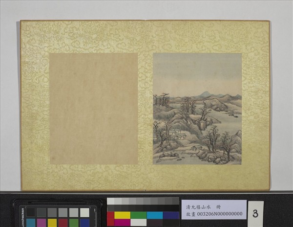 清允禧山水　冊　楓葉霜林