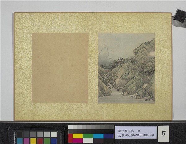 清允禧山水　冊　層巖古木