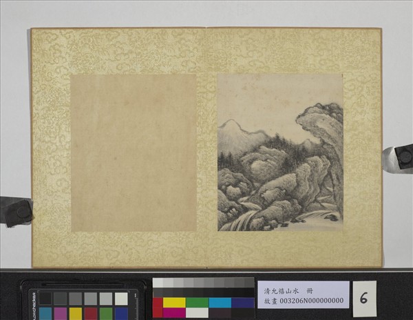 清允禧山水　冊　曲磴飛泉