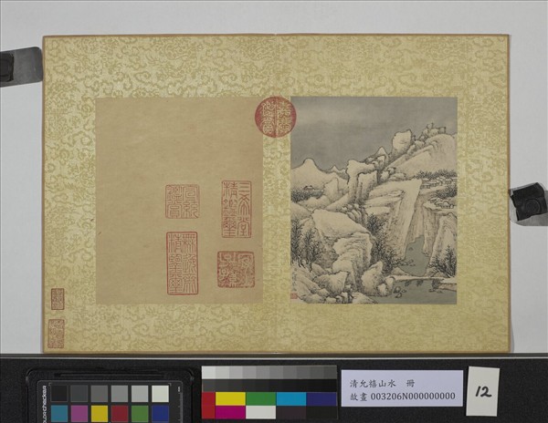 清允禧山水　冊　雪霏冬嶺