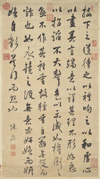 清張照書格言　軸