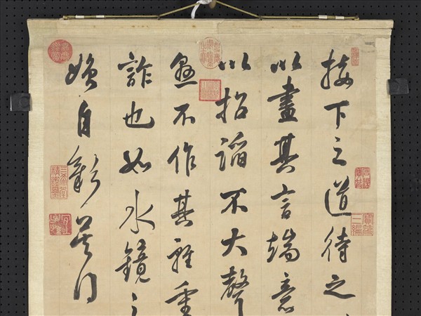 清張照書格言　軸