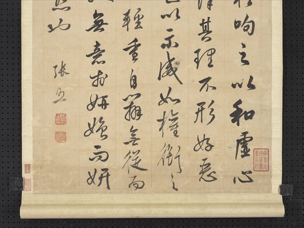 清張照書格言　軸