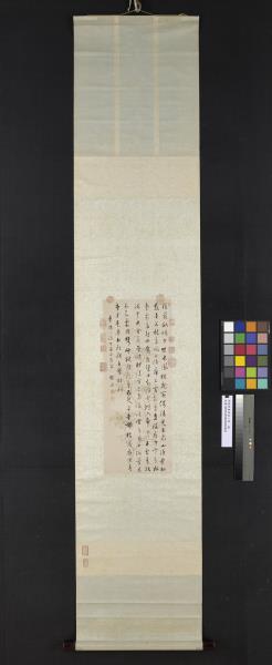 清張照書韋莊二詩　軸