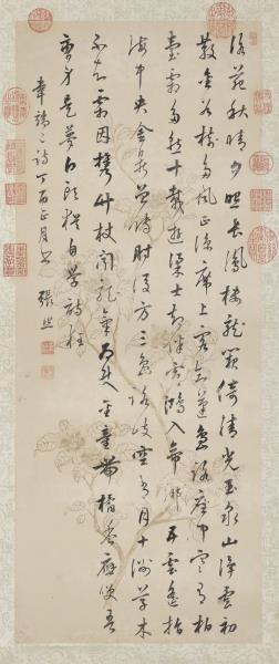 清張照書韋莊二詩　軸