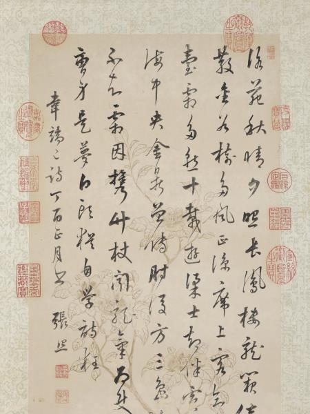 清張照書韋莊二詩　軸