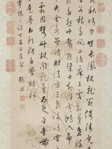 清張照書韋莊二詩　軸