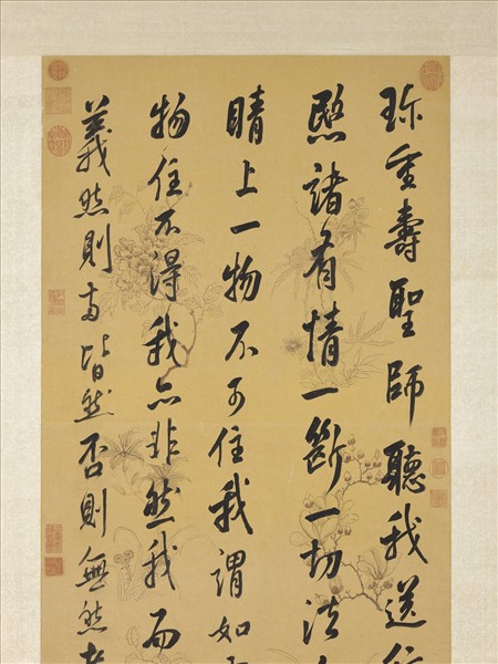 清張照書蘇軾壽星長老偈　軸