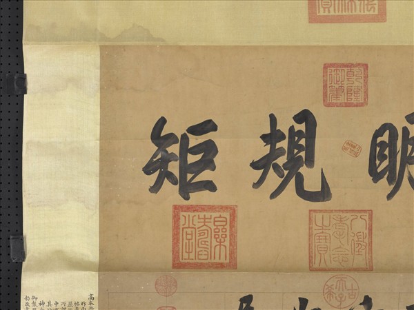 清張照臨顏真卿爭坐位帖　軸