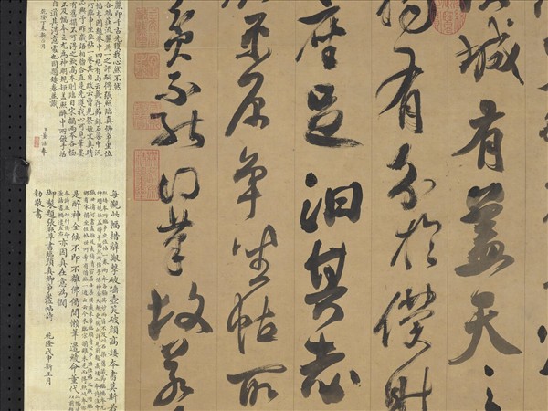 清張照臨顏真卿爭坐位帖　軸