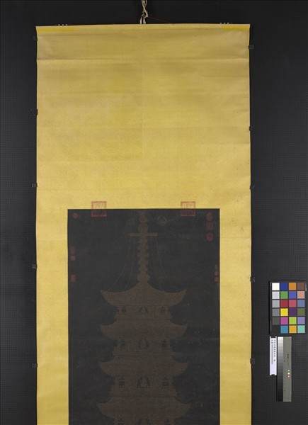 明李貞書楞嚴經塔　軸