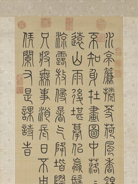 清汪由敦書御製夏興詩　軸