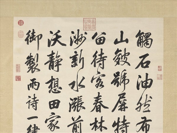 清汪由敦書御製詩一律　軸