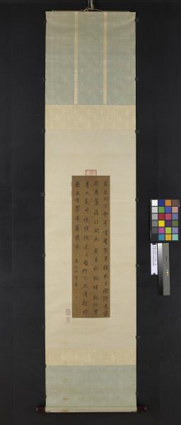 清勵杜訥書七言律詩　軸