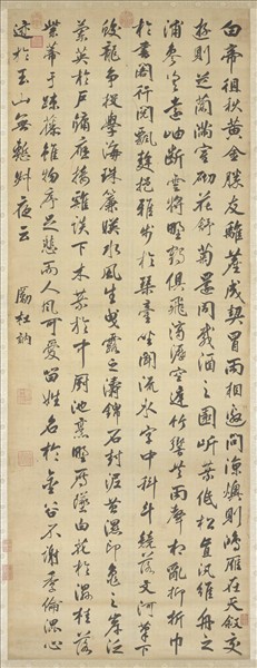 清勵杜訥書冒雨尋菊序　軸