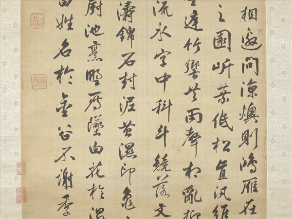 清勵杜訥書冒雨尋菊序　軸