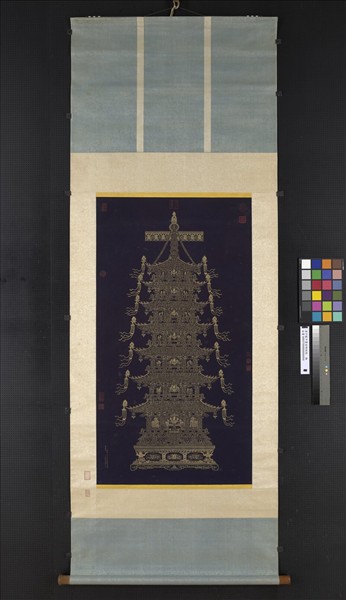 清于敏中書金剛經塔　軸