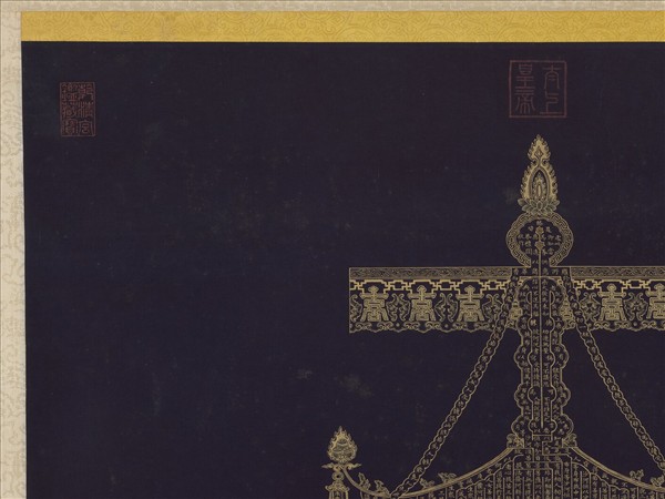 清于敏中書金剛經塔　軸