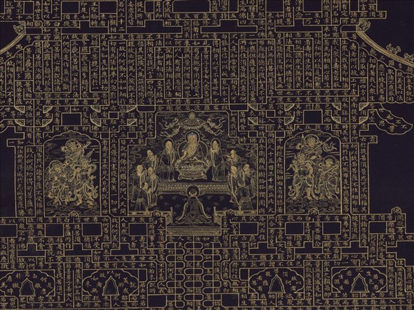 清于敏中書金剛經塔　軸