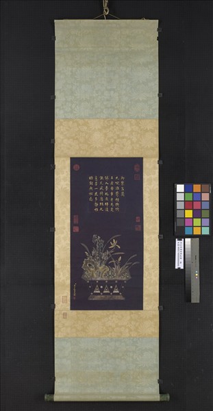 清永瑆書御製盆蘭　軸