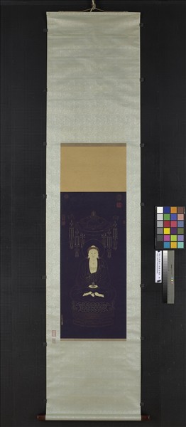 清彭元瑞書壽字無量壽佛像　軸