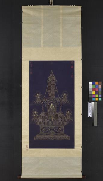 清胡高望書佛說大吉祥經塔　軸