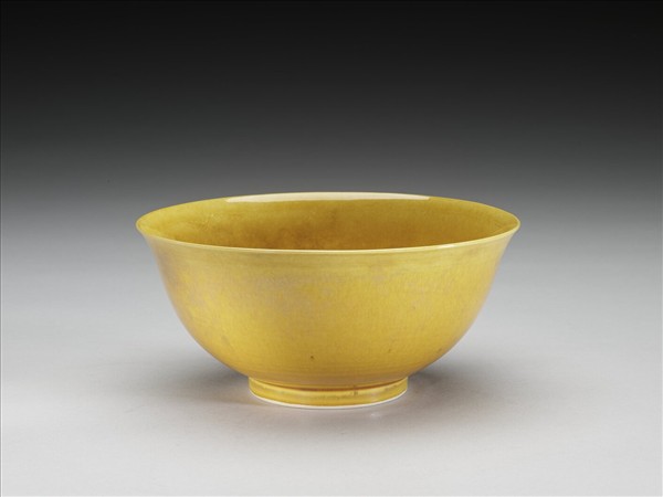 黃釉碗