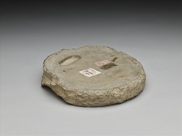 "長樂未央"瓦硯