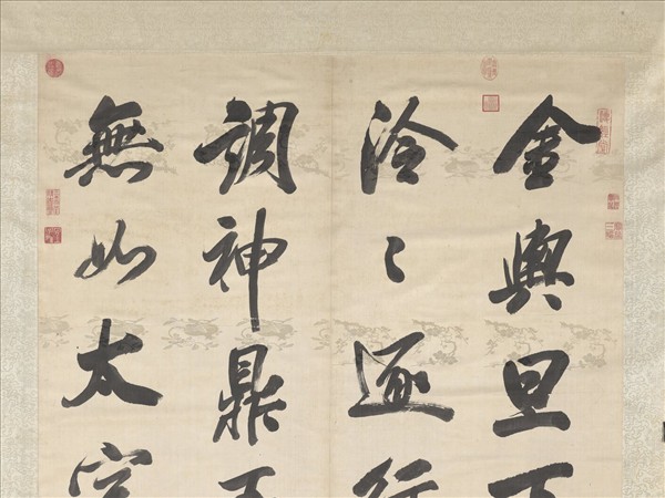 清沈荃書沈佺期嵩山石琮侍宴詩　軸