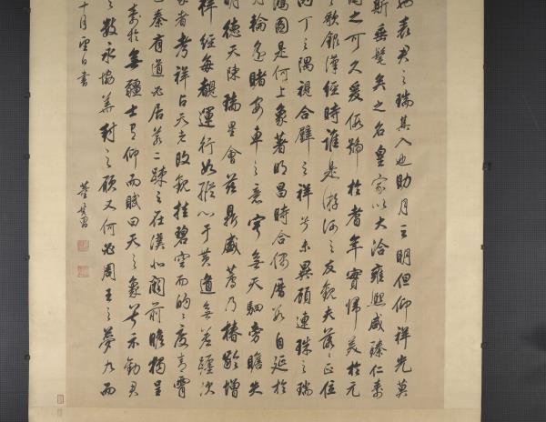 明董其昌書南極老人星賦　軸