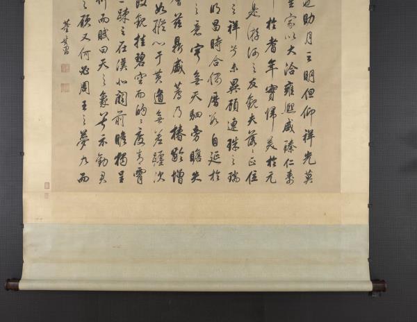 明董其昌書南極老人星賦　軸