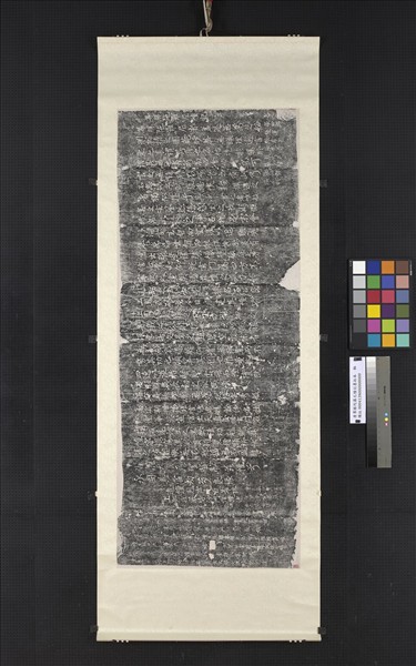 唐尊勝陀羅尼幢記墨拓本　軸