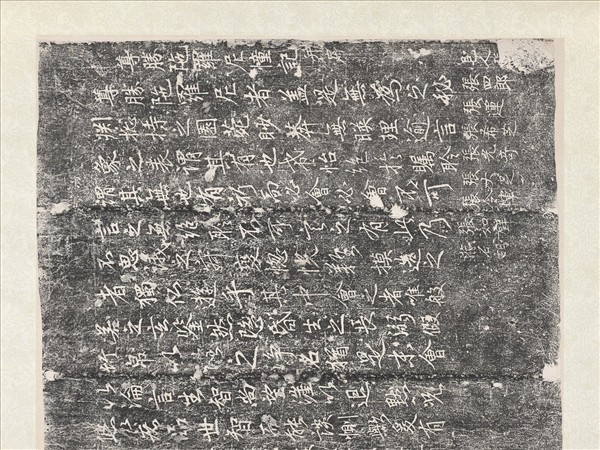 唐尊勝陀羅尼幢記墨拓本　軸