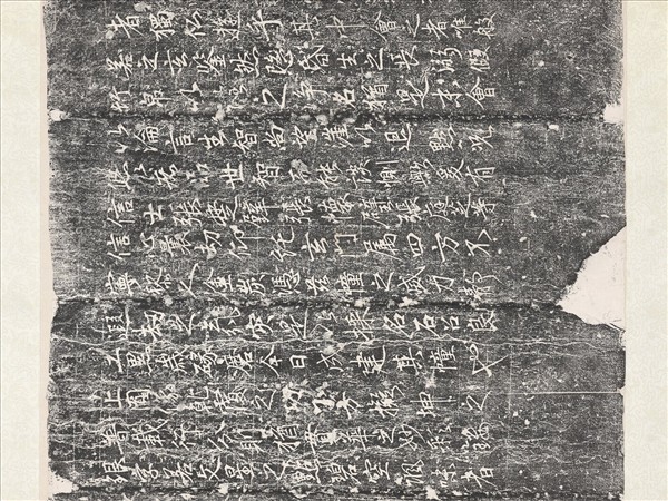 唐尊勝陀羅尼幢記墨拓本　軸