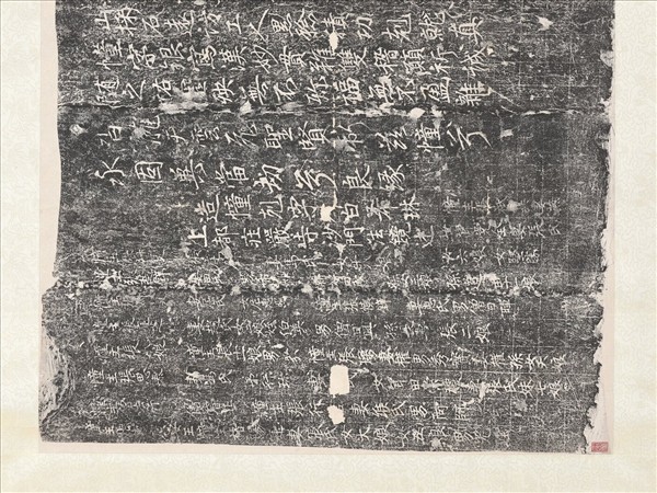 唐尊勝陀羅尼幢記墨拓本　軸