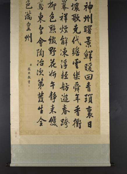 清張照書御製賦得春色滿皇州　軸