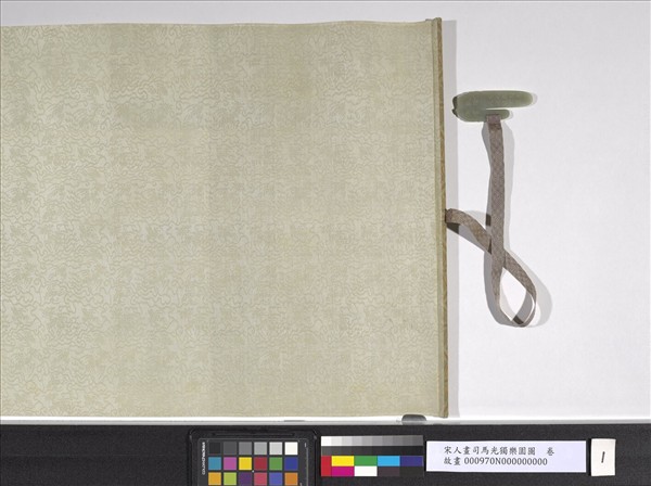 宋人畫司馬光獨樂園圖　卷