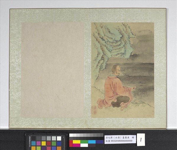 清石濤畫羅漢　冊　羅漢（一）