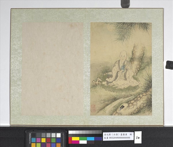 清石濤畫羅漢　冊　羅漢（十）