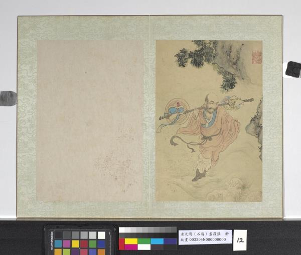 清石濤畫羅漢　冊　羅漢（十二）