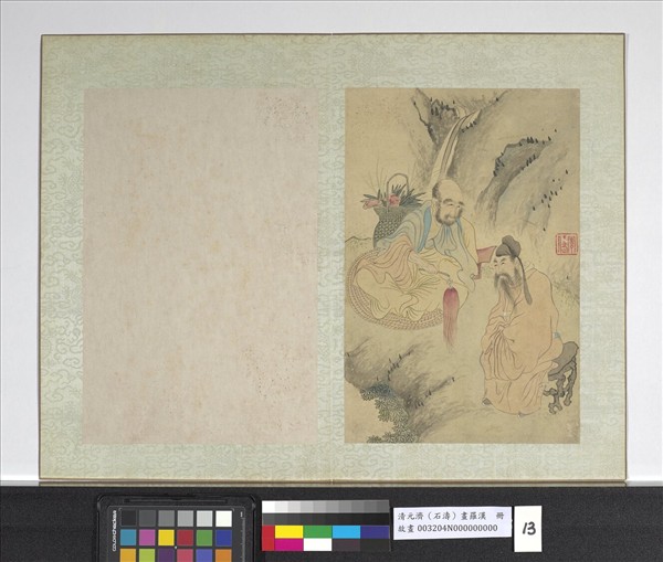 清石濤畫羅漢　冊　羅漢（十三）