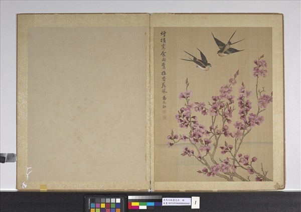 清馬元馭畫花卉　冊　杏花燕子