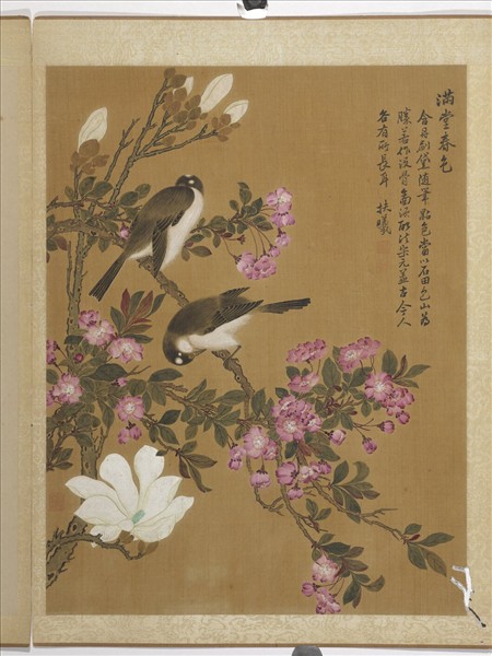 清馬元馭畫花卉　冊　海棠辛夷