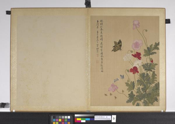 清馬元馭畫花卉　冊　蜂蝶虞美人