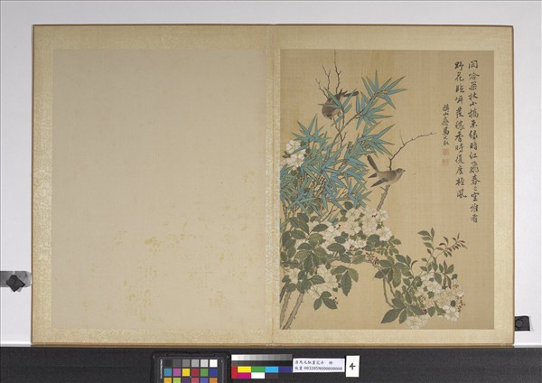 清馬元馭畫花卉　冊　月季竹鳥